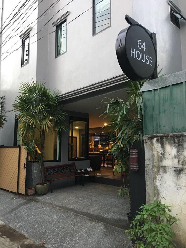 Hotel 64House Chiang Mai Zewnętrze zdjęcie